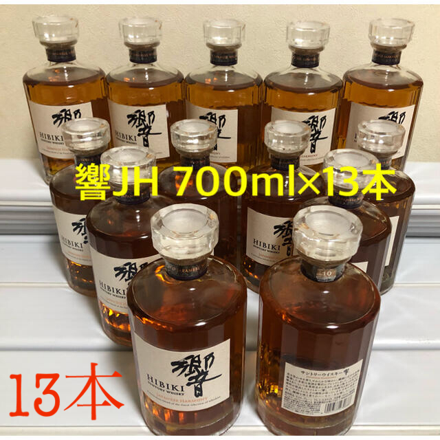 響　ジャパニーズ・ハーモニー　43%  700ml  ４本セット