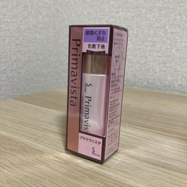 Primavista(プリマヴィスタ)のプリマヴィスタ 皮脂くずれ防止 化粧下地 SPF20 PA++(25ml) コスメ/美容のベースメイク/化粧品(化粧下地)の商品写真