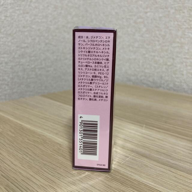 Primavista(プリマヴィスタ)のプリマヴィスタ 皮脂くずれ防止 化粧下地 SPF20 PA++(25ml) コスメ/美容のベースメイク/化粧品(化粧下地)の商品写真