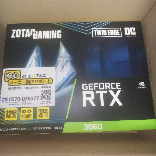 ZOTAC GeForce RTX 3060 Twin Edge OC グラボ