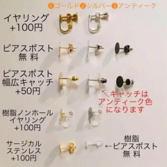 JOURNAL STANDARD(ジャーナルスタンダード)の029  ウッド  長方形ミニ　ピアス　イヤリング　夏ピアス　赤　緑　青　紫 ハンドメイドのアクセサリー(イヤリング)の商品写真