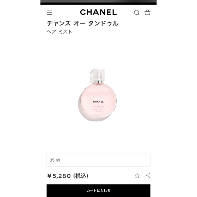 CHANEL(シャネル)のCHANELヘアミスト コスメ/美容のヘアケア/スタイリング(ヘアウォーター/ヘアミスト)の商品写真