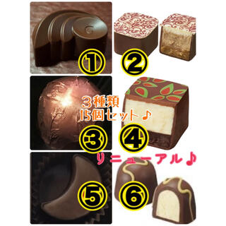 チョコレート(chocolate)のシオーネ様専用　ご確認用(菓子/デザート)