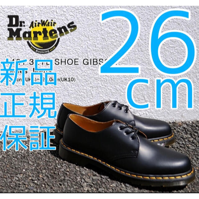 Dr.Martens(ドクターマーチン)のドクターマーチン 3ホール 3アイ 1461 ギブソン ブラック 26 UK7 メンズの靴/シューズ(ブーツ)の商品写真