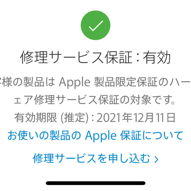 Apple(アップル)のApple Airpods Pro 充電ケースのみ スマホ/家電/カメラのオーディオ機器(ヘッドフォン/イヤフォン)の商品写真