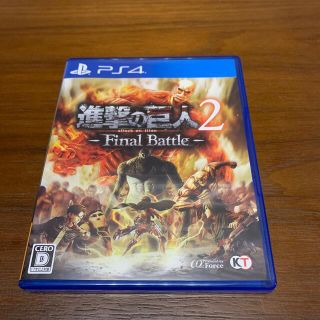 進撃の巨人2 -Final Battle- PS4(家庭用ゲームソフト)