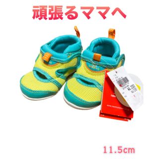 ニューバランス(New Balance)の【新品・タグ付き】キッズ　シューズ　靴　11.5cm ニューバランス(スニーカー)