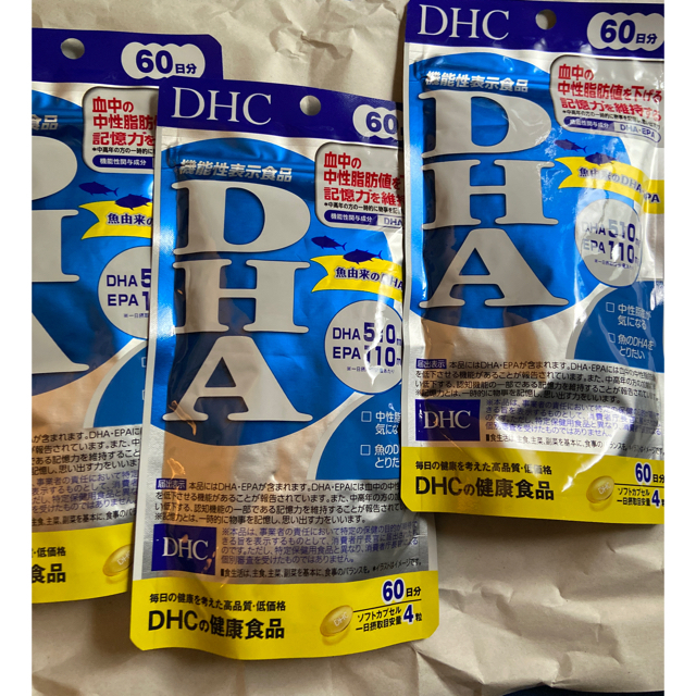 DHC DHA 60日分　×３