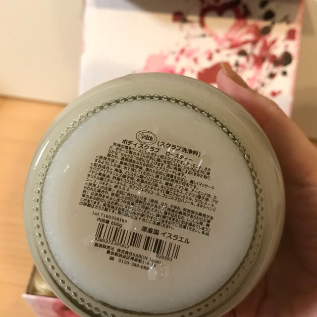 SABON(サボン)のSABON ギフトセット コスメ/美容のボディケア(ボディスクラブ)の商品写真