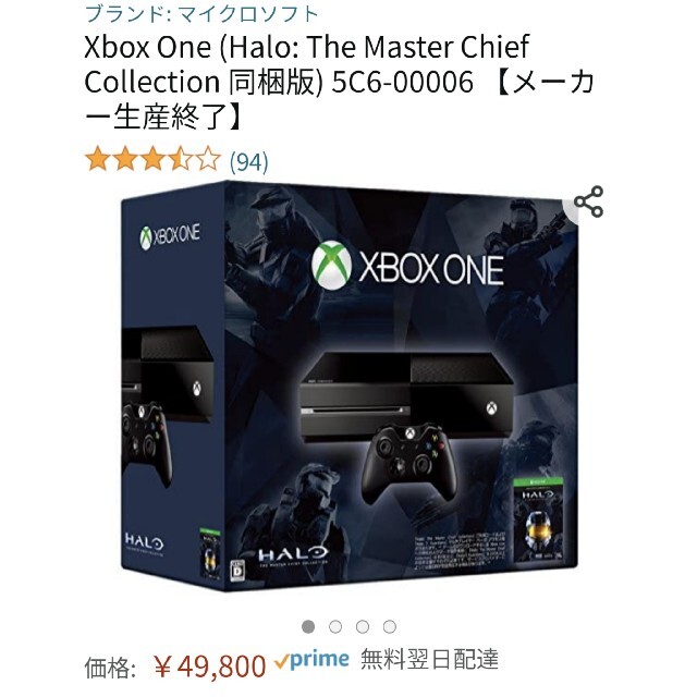 Xbox(エックスボックス)のXbox one　エックスボックスワン　本体&コントローラー　500GB エンタメ/ホビーのゲームソフト/ゲーム機本体(家庭用ゲーム機本体)の商品写真