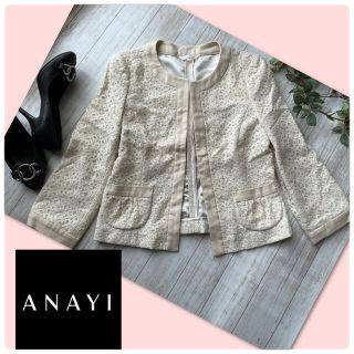 アナイ(ANAYI)の♡アナイANAYI ノーカラー　レースジャケット♡(ノーカラージャケット)