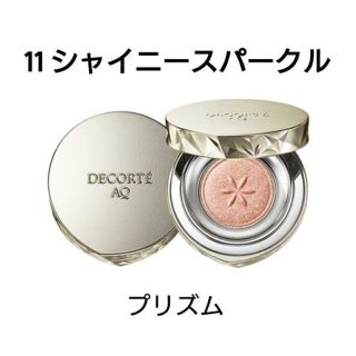 コスメデコルテ(COSME DECORTE)のhi様専用(アイシャドウ)