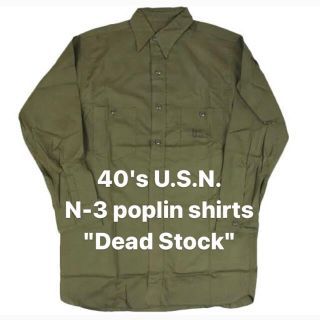 ザリアルマッコイズ(THE REAL McCOY'S)の40s Dead Stock U.S.N. N-3 ポプリンシャツ NOS US(ミリタリージャケット)