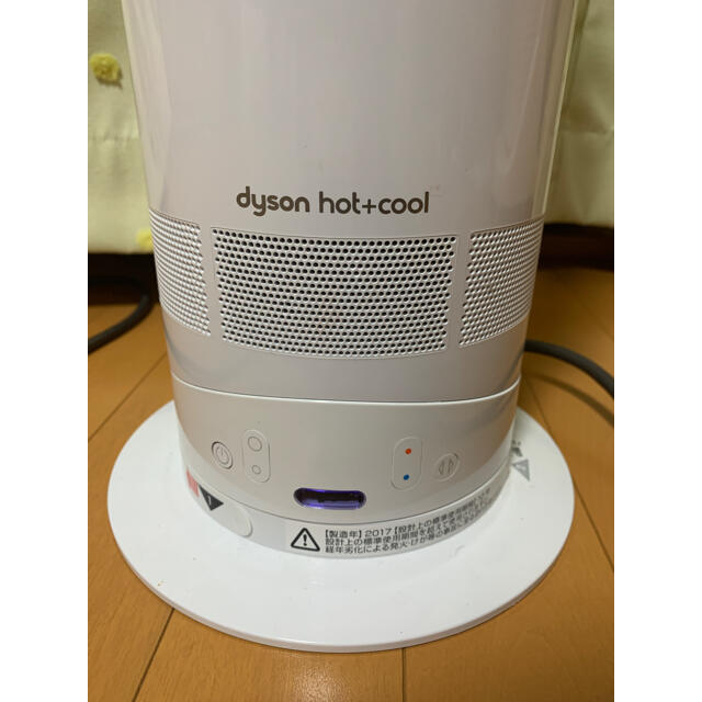 Dyson(ダイソン)のダイソン　hot&cool pannei様専用 スマホ/家電/カメラの冷暖房/空調(扇風機)の商品写真