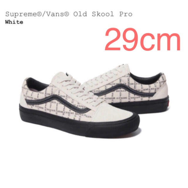 【29cm】Supreme Vans Old Skool Pro シュプリーム