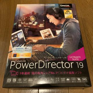 powerdirector cyberlink サイバーリンクの通販 6点 | フリマアプリ ラクマ