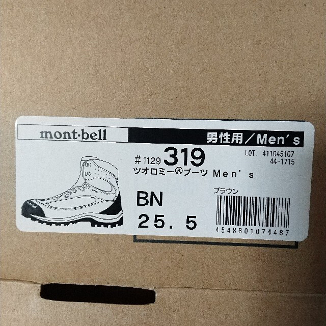 mont bell(モンベル)のmont-bell ツオロミーブーツ 新品未使用 スポーツ/アウトドアのアウトドア(登山用品)の商品写真