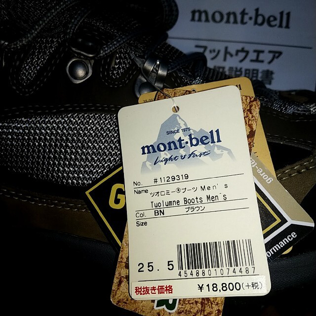 mont bell(モンベル)のmont-bell ツオロミーブーツ 新品未使用 スポーツ/アウトドアのアウトドア(登山用品)の商品写真