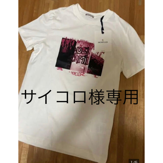 MONCLER プリント Tシャツ メンズ/新品未使用