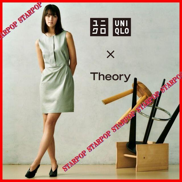 ユニクロ x Theory コラボワンピース XS