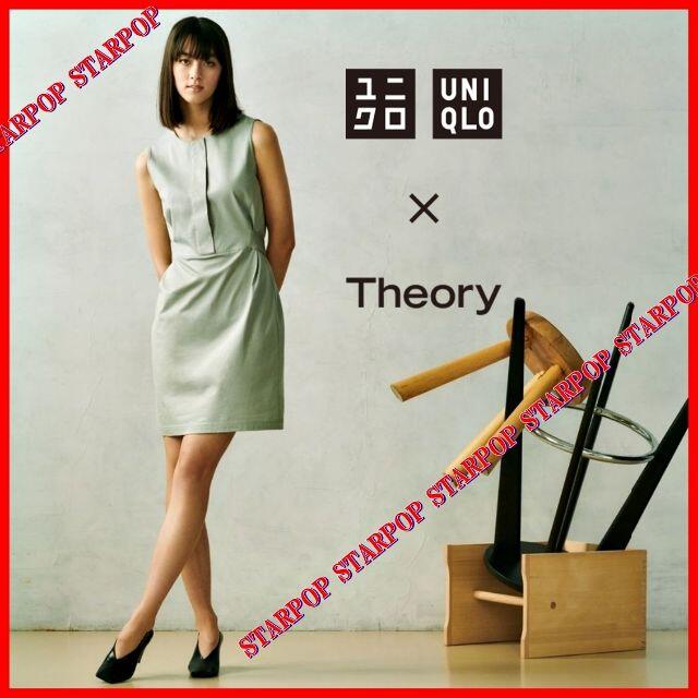 UNIQLO Theory ワンピース ユニクロ セオリー