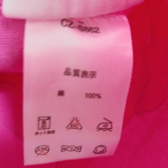 BABYDOLL(ベビードール)のBABY DOLL  Tシャツ　90 キッズ/ベビー/マタニティのキッズ服女の子用(90cm~)(Tシャツ/カットソー)の商品写真