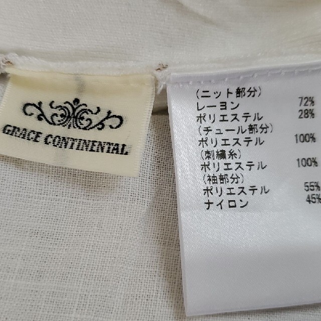 GRACE CONTINENTAL(グレースコンチネンタル)のグレースコンチネンタル　美品　ニット　ホワイト　白　刺繍　Tネック レディースのトップス(ニット/セーター)の商品写真