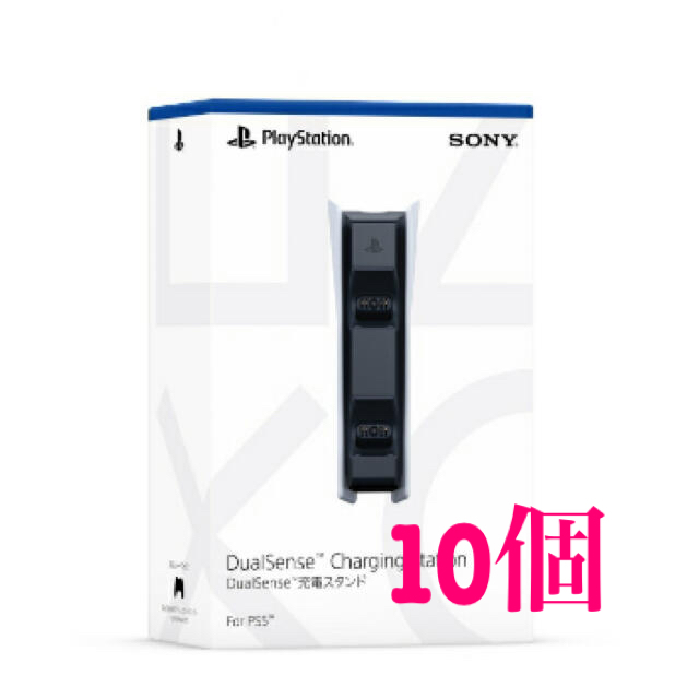 「PS5 DualSense 充電スタンド」　新品未使用未開封  エンタメ/ホビーのゲームソフト/ゲーム機本体(その他)の商品写真