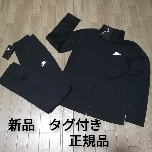 adidas(アディダス)の新品　NIKE　上下セット　BLACK レディースのトップス(その他)の商品写真