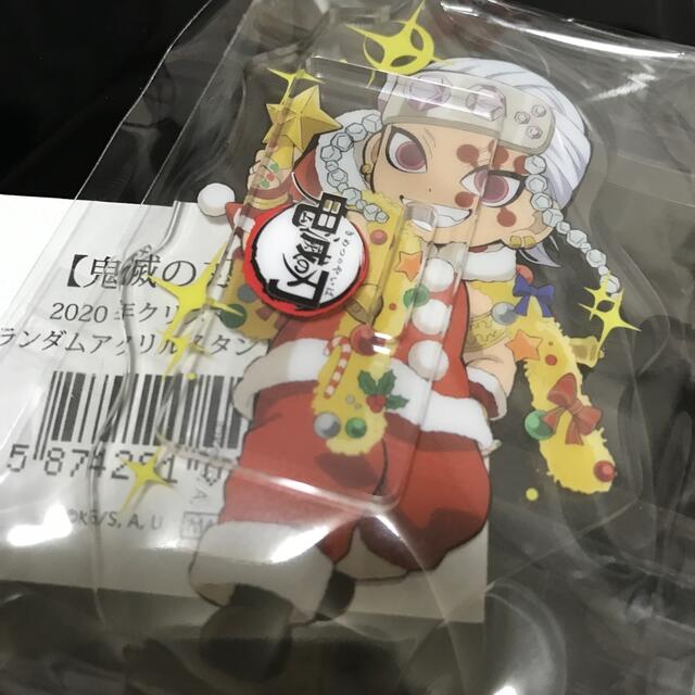 集英社(シュウエイシャ)の鬼滅の刃 クリスマスアクリルスタンド 天元 エンタメ/ホビーのおもちゃ/ぬいぐるみ(キャラクターグッズ)の商品写真