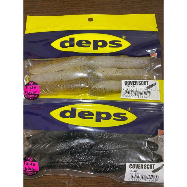 deps カバースキャット 3.5インチ