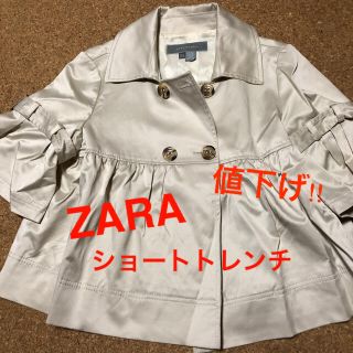 ザラ(ZARA)の最終値下げZARA ショートトレンチジャケット(トレンチコート)