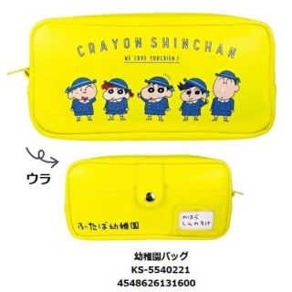 筆箱 おしゃれ 高校生の通販 0点以上 フリマアプリ ラクマ 筆箱 おしゃれ 高校生の通販 0点以上 フリマアプリ ラクマ