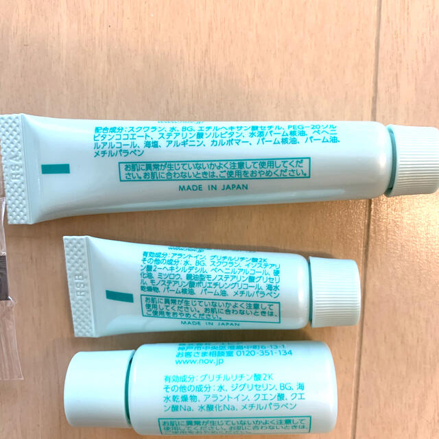 Curel(キュレル)のノブ　キュレル　サンプル コスメ/美容のキット/セット(サンプル/トライアルキット)の商品写真