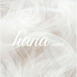 ~  hana様  専用ページ  ~(ピアス)