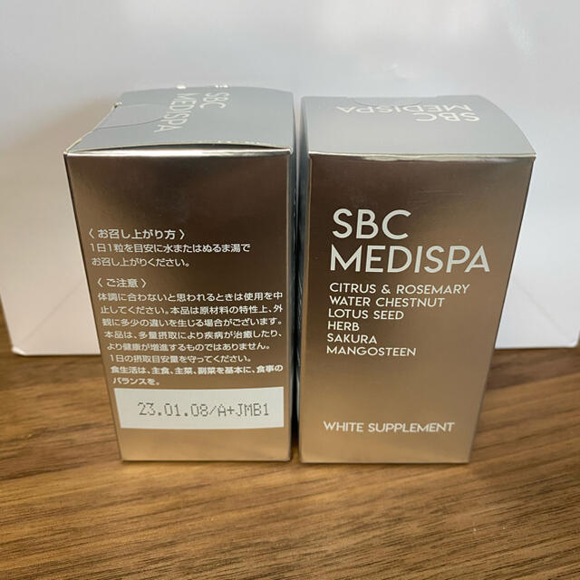 MEDISPA メディスパ　飲む日焼け止め　SBC