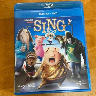 ユニバーサルエンターテインメント(UNIVERSAL ENTERTAINMENT)のSING シング　DVDのみ(キッズ/ファミリー)