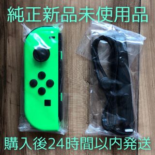 ニンテンドースイッチ(Nintendo Switch)のニンテンドースイッチ ジョイコン 左 ネオングリーン switch 新品(家庭用ゲーム機本体)