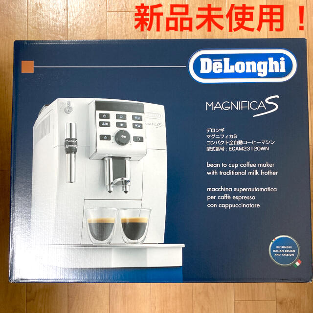 DeLonghi - 【新品未使用】デロンギ マグニフィカS ECAM23120WNの通販