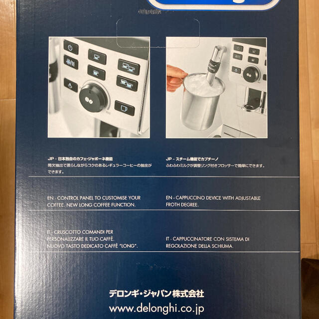 DeLonghi - 【新品未使用】デロンギ マグニフィカS ECAM23120WNの通販