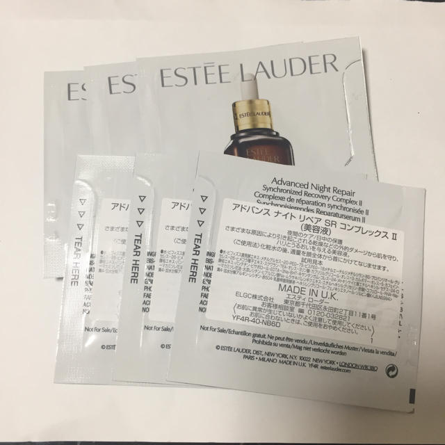 Estee Lauder(エスティローダー)のアドバンスナイトリペアSRコンプレックスⅡ♡美容液 コスメ/美容のスキンケア/基礎化粧品(美容液)の商品写真