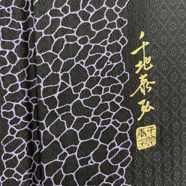 小紋 美品 逸品 身丈169cm 裄丈67.5cm 正絹 【】 4
