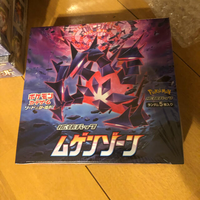 ポケモンカード 爆炎ウォーカー 2Box