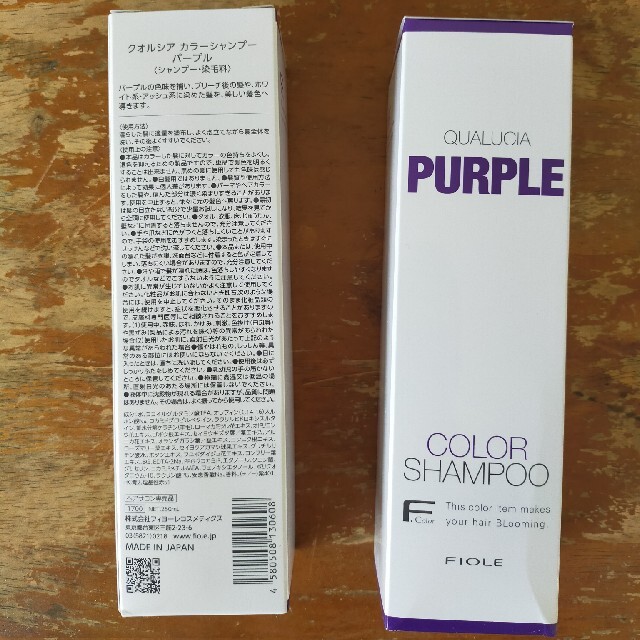 フィヨーレ  クオルシア　カラーシャンプー　パープル 紫シャンプー 2本 コスメ/美容のヘアケア/スタイリング(シャンプー)の商品写真