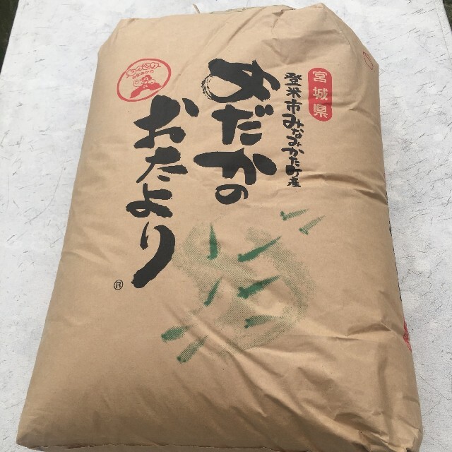 宮城県産ひとめぼれ米/穀物