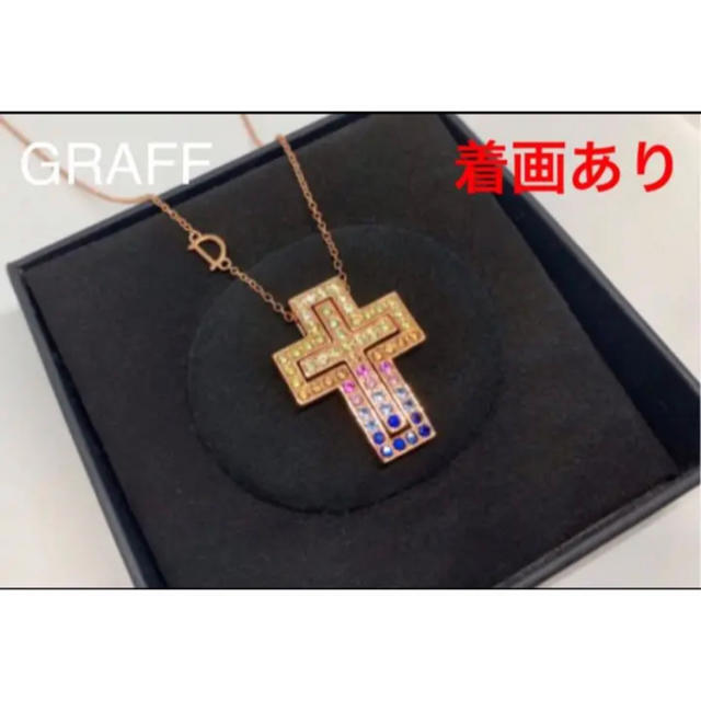 Damiani(ダミアーニ)の⭐️最高品質⭐️特注オーダー⭐️1.26ct⭐️ダブルクロス⭐️ネックレス⭐️ メンズのアクセサリー(ネックレス)の商品写真