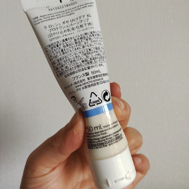 LA ROCHE-POSAY(ラロッシュポゼ)のラロッシュポゼ　下地 コスメ/美容のベースメイク/化粧品(化粧下地)の商品写真