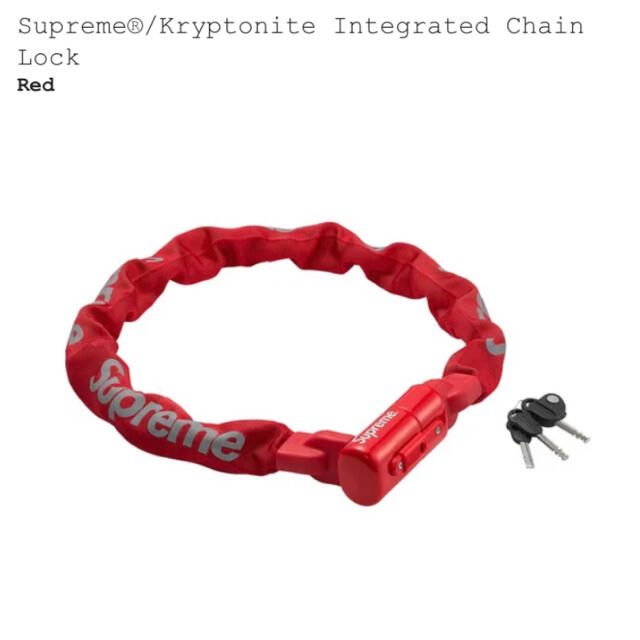 Supreme(シュプリーム)のSupreme Kryptonite Integrated ChainLock 自動車/バイクの自動車(セキュリティ)の商品写真