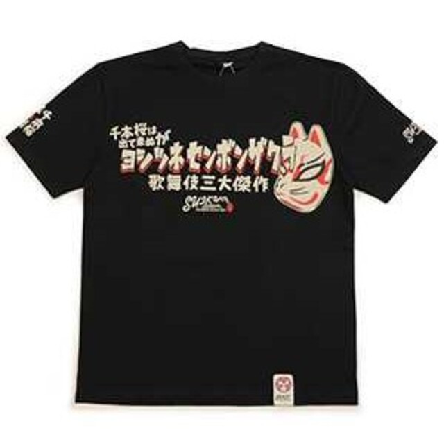 TEDMAN(テッドマン)の粋狂/義経千本桜/Tｼｬﾂ/ﾌﾞﾗｯｸ/SYT-196/ｶﾐﾅﾘﾓｰﾀｰｽ メンズのトップス(Tシャツ/カットソー(半袖/袖なし))の商品写真