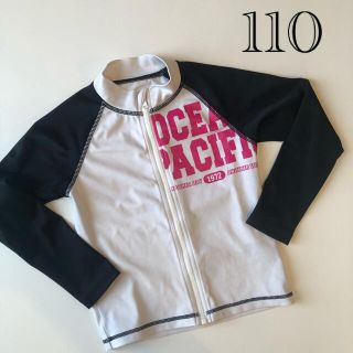 オーシャンパシフィック(OCEAN PACIFIC)のオーシャンパシフィックのラッシュガード◆110 Ocean Pacific(水着)